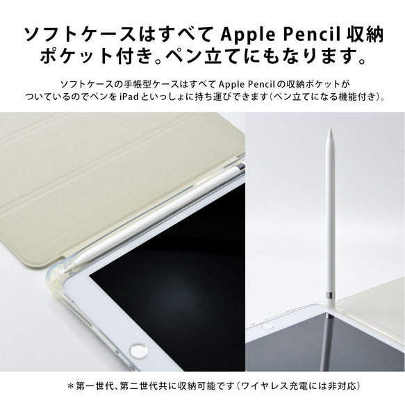 癒しのiPad ケース 猫 iPadpro12.9 8枚目の画像