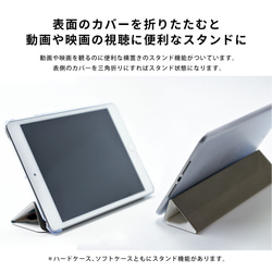 癒しのiPad ケース 猫 iPadpro12.9 9枚目の画像
