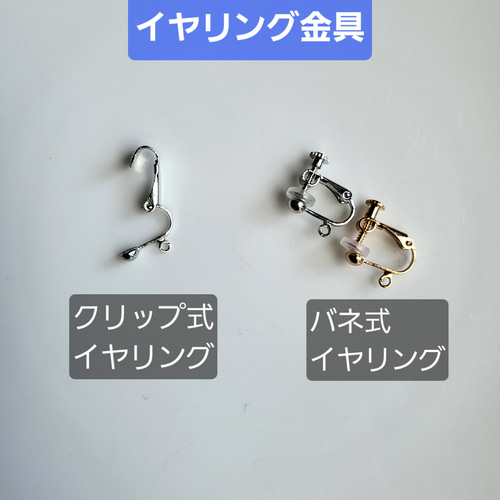 ソウタシエ アクセサリーセット コーム 耳飾り レッド系 ピアス