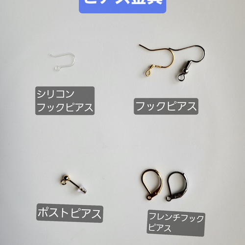 さら ソウタシエ アクセサリーセット さら ソウタシエ アクセサリーセット 楽天市場】【楽天
