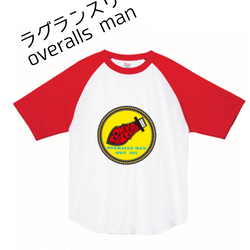 オーバーオールマン　ラグランTシャツ 6枚目の画像