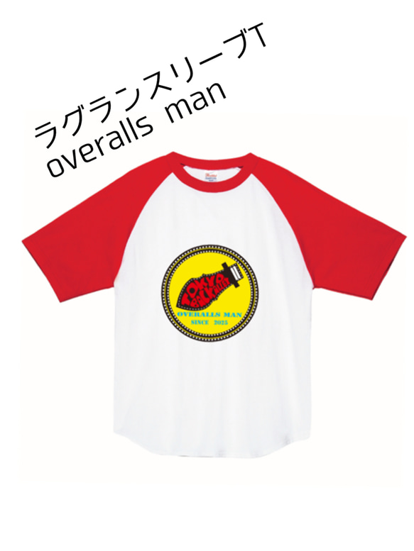 オーバーオールマン　ラグランTシャツ 6枚目の画像