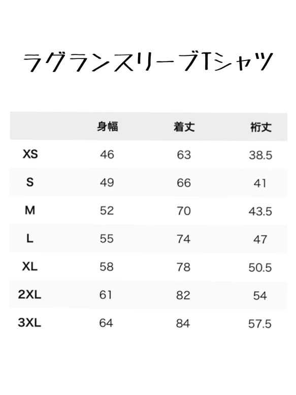 オーバーオールマン　ラグランTシャツ 4枚目の画像