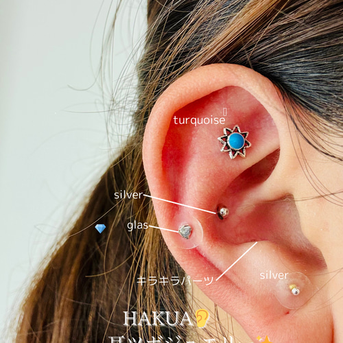 耳つぼジュエリー 青とピンクの生き物 その他アクセサリー hakua 通販