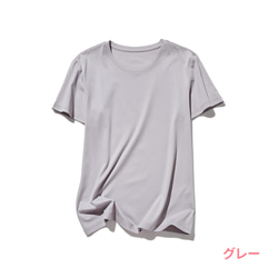★7月中旬発送★至高の夏素材！「冷感」「ドライタッチ」効果Tシャツ　ピマコットン100％　カットソー 250512 3枚目の画像