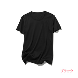 ★7月中旬発送★至高の夏素材！「冷感」「ドライタッチ」効果Tシャツ　ピマコットン100％　カットソー 250512 8枚目の画像