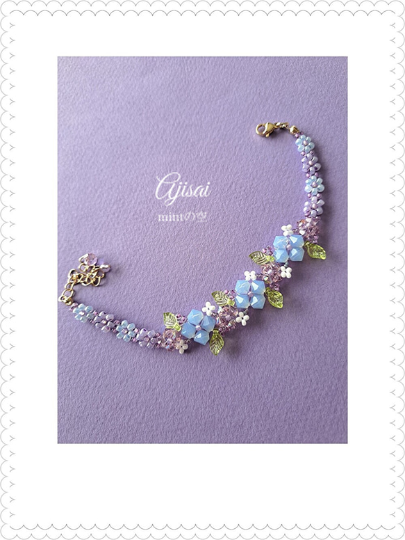 【再販×2】小さな紫陽花のブレスレット 2枚目の画像