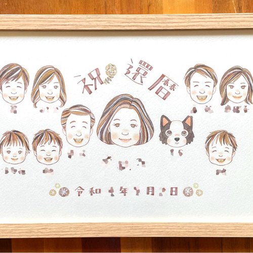 ✾北欧ナチュラル似顔絵イラスト✾お祝い✾贈り物✾記念日✾インテリア 