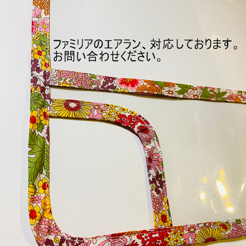 ランドセルカバー　❤︎ オーダー受付ページ　❤︎ リバティ　ランドセル 楽天市場】ランドセルカバー リバティの通販