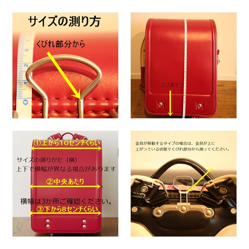 ランドセルカバー　❤︎ オーダー受付ページ　❤︎ リバティ　ランドセル ランドセルカバー ❤︎オーダー受付ページ リバティ ミナ
