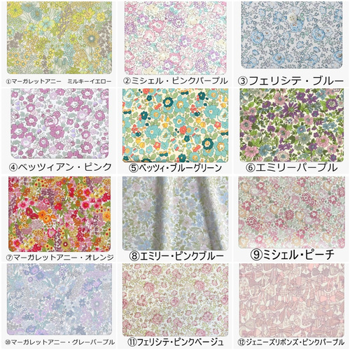 受注製作】ぴったりサイズのリバティ☆ランドセルカバー 入学