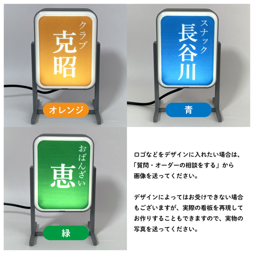 じゅ様おまとめ専用✦102✦ショップ様用看板製作✦20cm×5cm✦2枚 オーダーメイド]スタンド看板(Sサイズ/USBタイプ) *お好きな名前が入れ