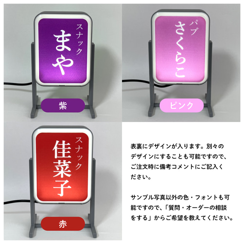 じゅ様おまとめ専用✦102✦ショップ様用看板製作✦20cm×5cm✦2枚 ミニチュアスタンド看板(Lサイズ/USB) *お好きな名前が入れられます