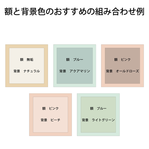 100~150mm 上質木製額と手書きイラストセット スタンド 壁掛け 正方形