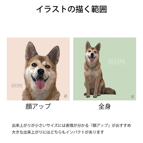 100~150mm 上質木製額と手書きイラストセット スタンド 壁掛け 正方形