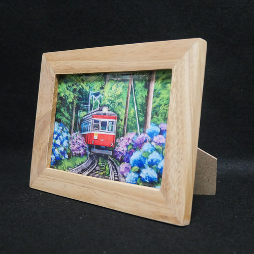 ポストカードLサイズ額付き【紫陽花薫る箱根登山鉄道】 絵画 HR 通販