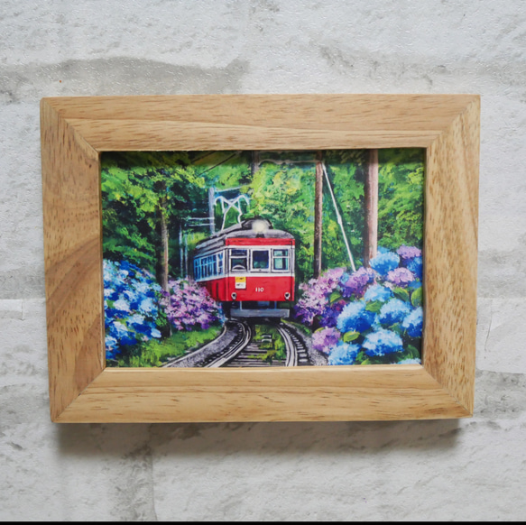 ポストカード【紫陽花薫る箱根登山鉄道】 絵画 HR 通販
