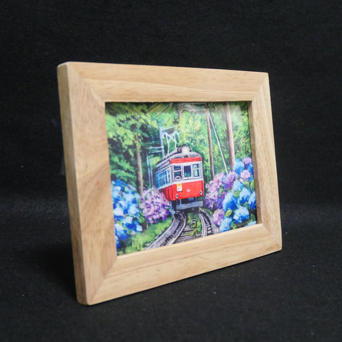 絵画ポストカード額入り ポストカードLサイズ額付き【紫陽花薫る箱根登山鉄道】 絵画