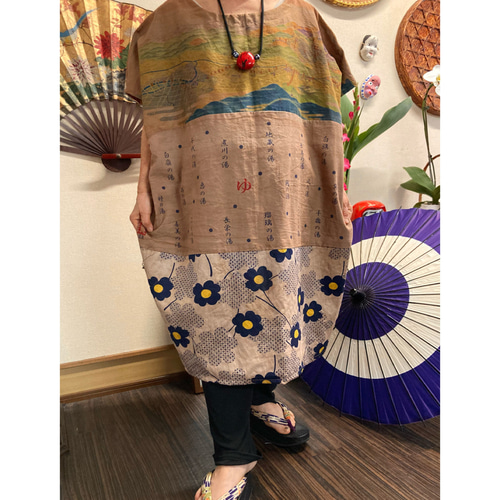 手ぬぐい（草津温泉や芸妓さん等）の柿渋染め裾コクーン