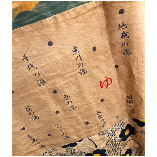 手ぬぐい（草津温泉や芸妓さん等）の柿渋染め裾コクーン