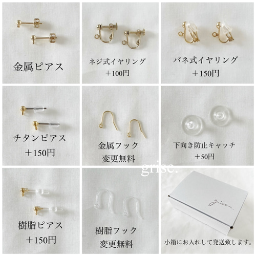送料無料》シェル ピアス イヤリング ハンドメイド 夏ピアス 夏