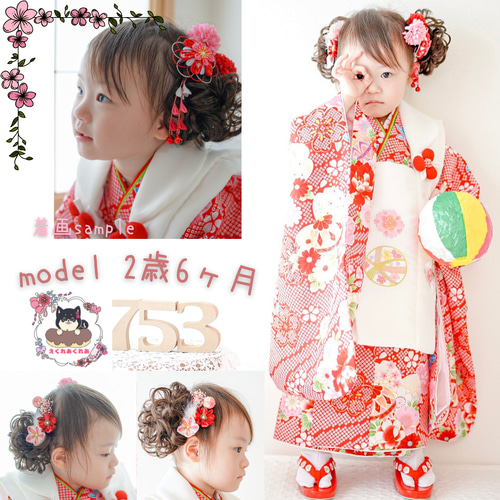 七五三　着物　小物　セット　女の子　髪飾り 七五三超早割11%OFF9/04迄)七五三 髪飾り 勝山かんざし ちんころ