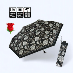 晴雨兼用折り畳み傘 黒 バラ 薔薇 ローズ花柄 日傘 雨傘 UV 傘・日傘
