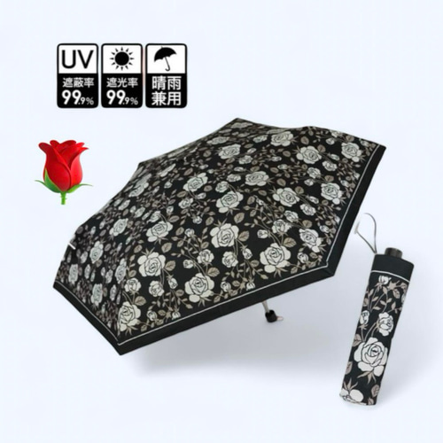 晴雨兼用折り畳み傘 黒 バラ 薔薇 ローズ花柄 日傘 雨傘 UV 傘