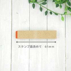【先生にオススメ！】矢印スタンプ（ノート・プリント・ドリル・連絡帳・手帳・スケジュール帳・ふせん・メモ帳に！） 5枚目の画像