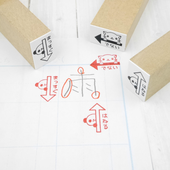 【先生にオススメ！】矢印スタンプ（ノート・プリント・ドリル・連絡帳・手帳・スケジュール帳・ふせん・メモ帳に！） 4枚目の画像