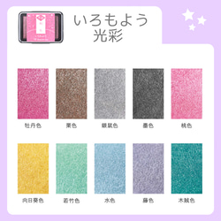 【先生にオススメ！】矢印スタンプ（ノート・プリント・ドリル・連絡帳・手帳・スケジュール帳・ふせん・メモ帳に！） 15枚目の画像