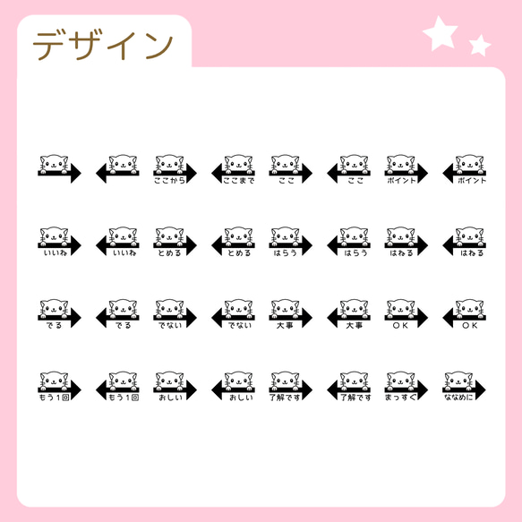 【先生にオススメ！】矢印スタンプ（ノート・プリント・ドリル・連絡帳・手帳・スケジュール帳・ふせん・メモ帳に！） 7枚目の画像