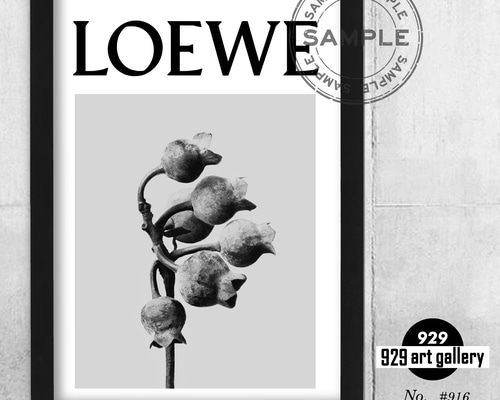 LOEWE type☆オマージュアートインテリアポスター＃916☆ロエベ・植物