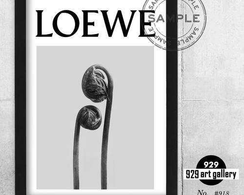 LOEWE type☆オマージュアートインテリアポスター＃918☆ロエベ