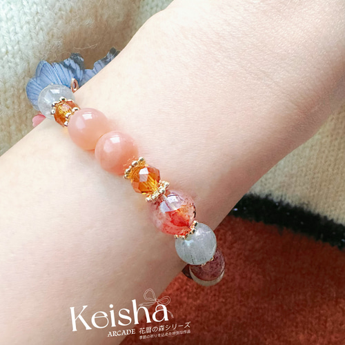 花暦のMororiシリーズ】✦ トワイライトフルーツ Chiguang✦ 天然石