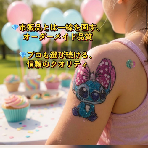 【ディプロマ付き】ボディジュエリー通信講座（ラメボディアート技術習得通信講座） 修了証発行】ボディジュエリー通信講座（ラメボディアート技術