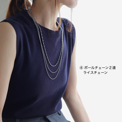 送料無料・15通り◆超アレンジのできるネックレスセット(サージカルステンレス) 17枚目の画像