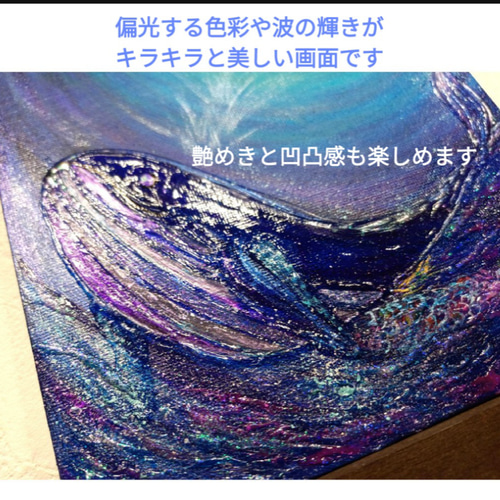 風水開運幸せ絵画　満月と夢色クジラ〜ともに〜人魚　海　月夜の海　願望成就　金運 風水幸せ絵画 満月と夢色クジラ〜ともに〜人魚 海 月夜の海 願望