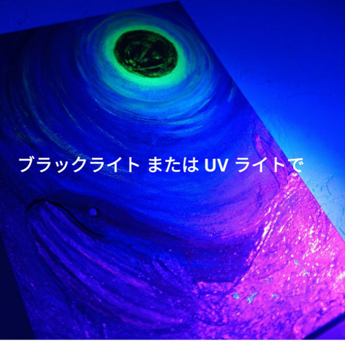 風水開運幸せ絵画　満月と夢色クジラ〜ともに〜人魚　海　月夜の海　願望成就　金運 風水幸せ絵画 満月と夢色クジラ〜ともに〜人魚 海 月夜の海 願望