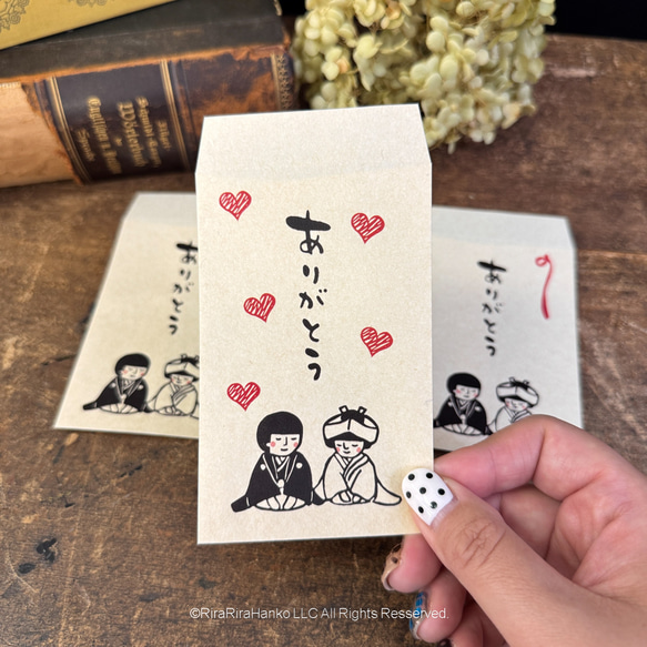 ありがとう【まもるとみよこの結婚式】☆ポチ袋5枚セット＊P90 4枚目の画像