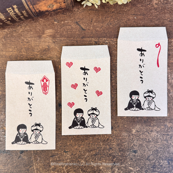 ありがとう【まもるとみよこの結婚式】☆ポチ袋5枚セット＊P90 2枚目の画像