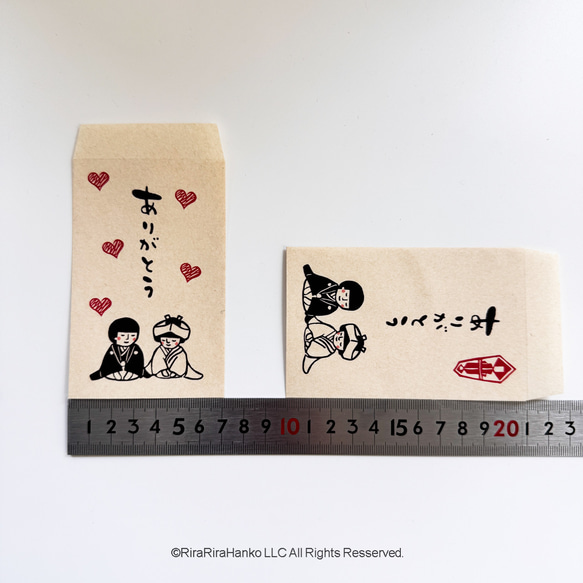 ありがとう【まもるとみよこの結婚式】☆ポチ袋5枚セット＊P90 5枚目の画像
