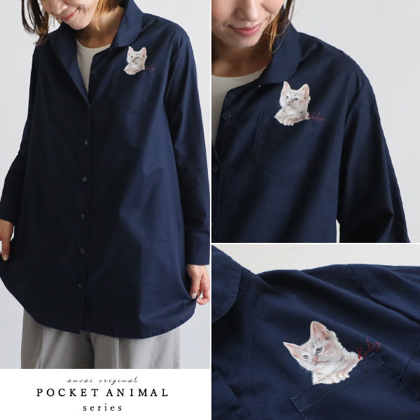 最終ＳＡＬＥギマ擬麻コットン 丸襟ヘチマ襟ロング シャツ 手描ART　白猫　CATねこ　羽織ジャケットR99A