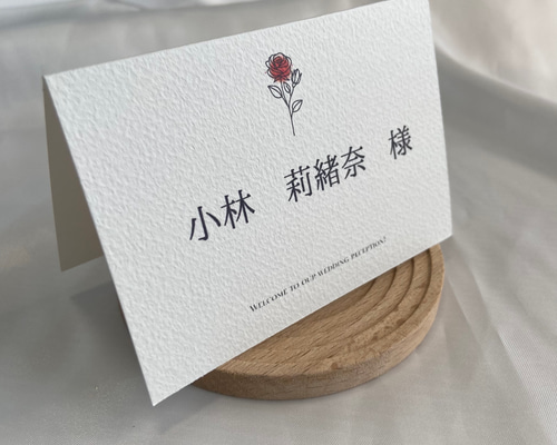 二つ折り席札】【二人の特別な一輪バラ】マーメイド紙 結婚式 ペーパー