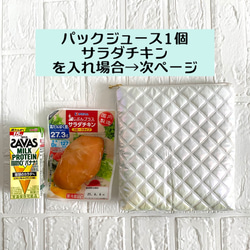 すっきり薄型タイプ♪ アイスリングポーチ　保冷ポーチ　ネッククーラー　クールリング　保冷　アイスリングケース 18枚目の画像
