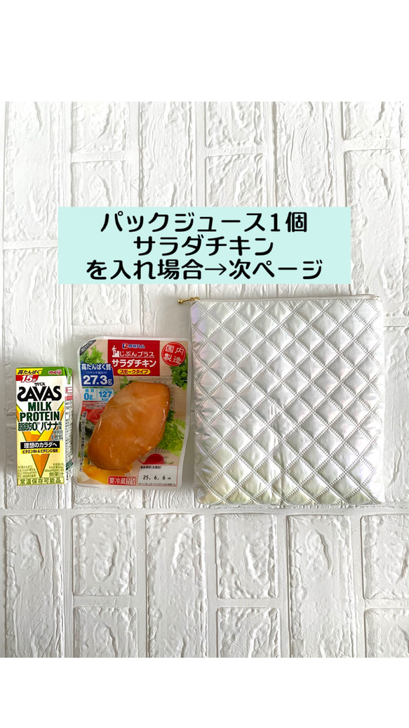 すっきり薄型タイプ♪ アイスリングポーチ　保冷ポーチ　ネッククーラー　クールリング　保冷　アイスリングケース 18枚目の画像