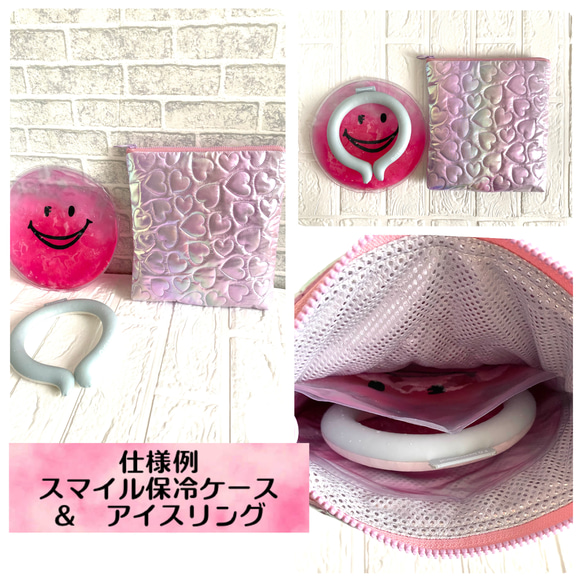すっきり薄型タイプ♪ アイスリングポーチ　保冷ポーチ　ネッククーラー　クールリング　保冷　アイスリングケース 10枚目の画像