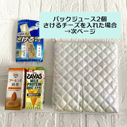 すっきり薄型タイプ♪ アイスリングポーチ　保冷ポーチ　ネッククーラー　クールリング　保冷　アイスリングケース 14枚目の画像