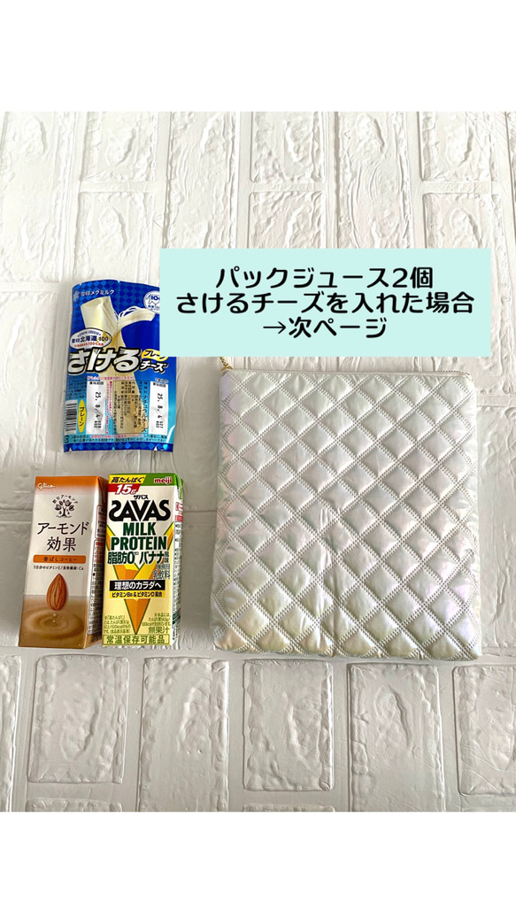 すっきり薄型タイプ♪ アイスリングポーチ　保冷ポーチ　ネッククーラー　クールリング　保冷　アイスリングケース 14枚目の画像
