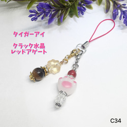 確認用縁起物可愛いフローライト瓢箪チャーム3色 確認用縁起物可愛いフローライト瓢箪チャーム3色 - メルカリ